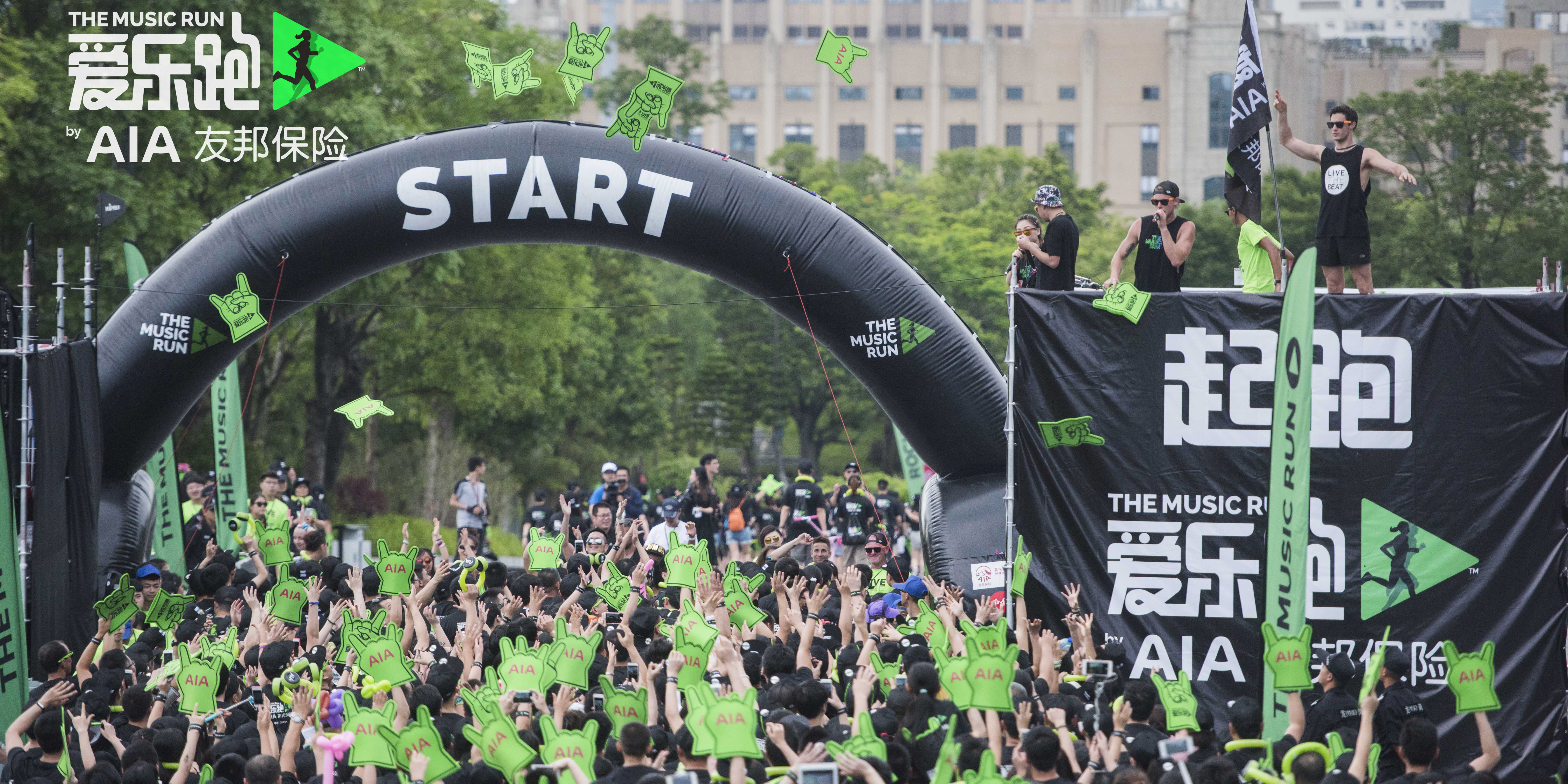 AIA友邦保险全程赞助的The Music Run™ 爱乐跑现场  