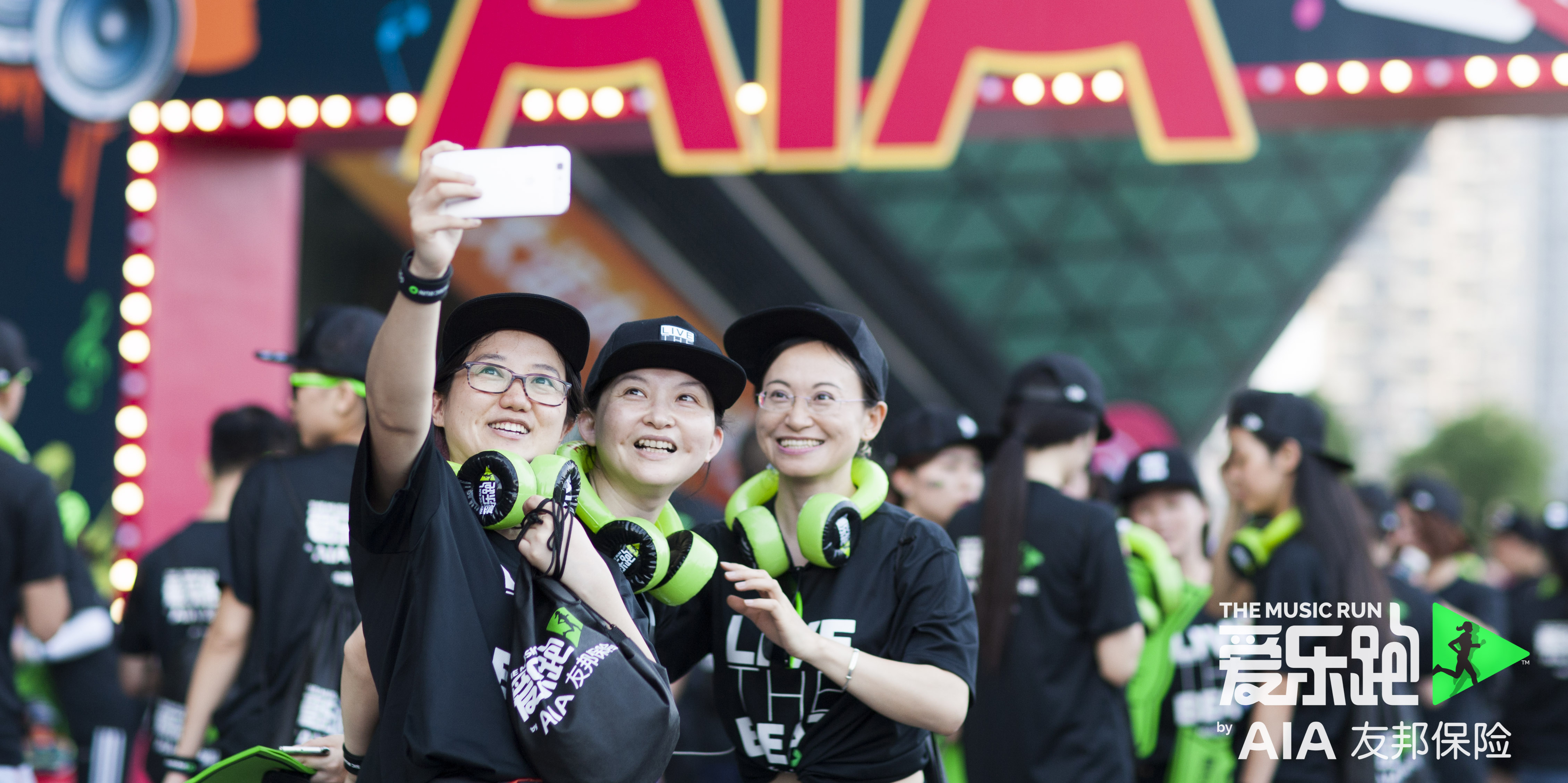 The Music Run™爱乐跑现场展台设置的互动体验区