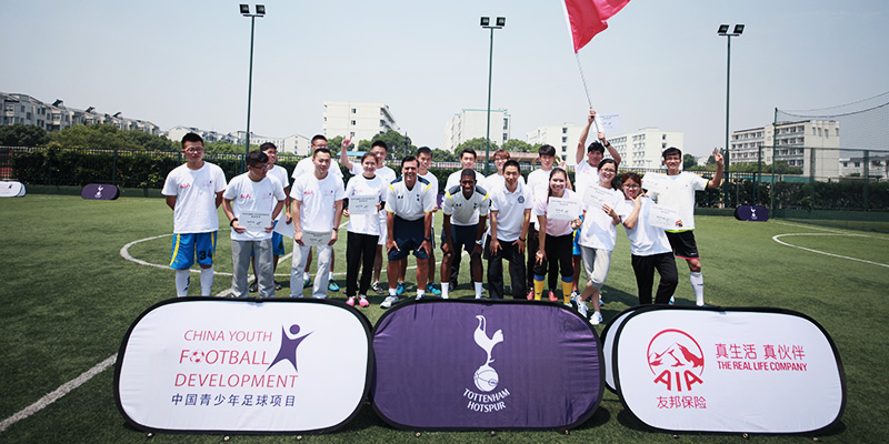友邦中国青少年足球发展项目正式开展