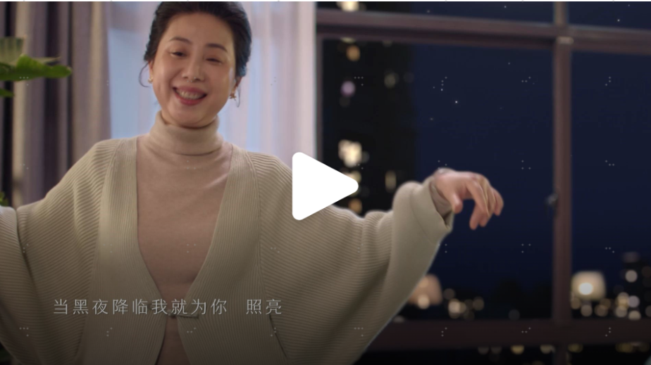 /content/dam/cn/zh-cn/photos/about-aia/videowall/友邦MV%20最好的时光%20完整版%20微信版.m4v