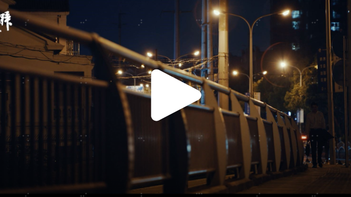 https://cloudvideo.thepaper.cn/video/5f2c3e0e5e8a4e99868f06ffb9ec07e5/hd/135bb8eb-c7d1-4007-8da1-9b36adb20640-d1ef6008-2e4c-b8a9-af5c-a938e3bc5335.mp4