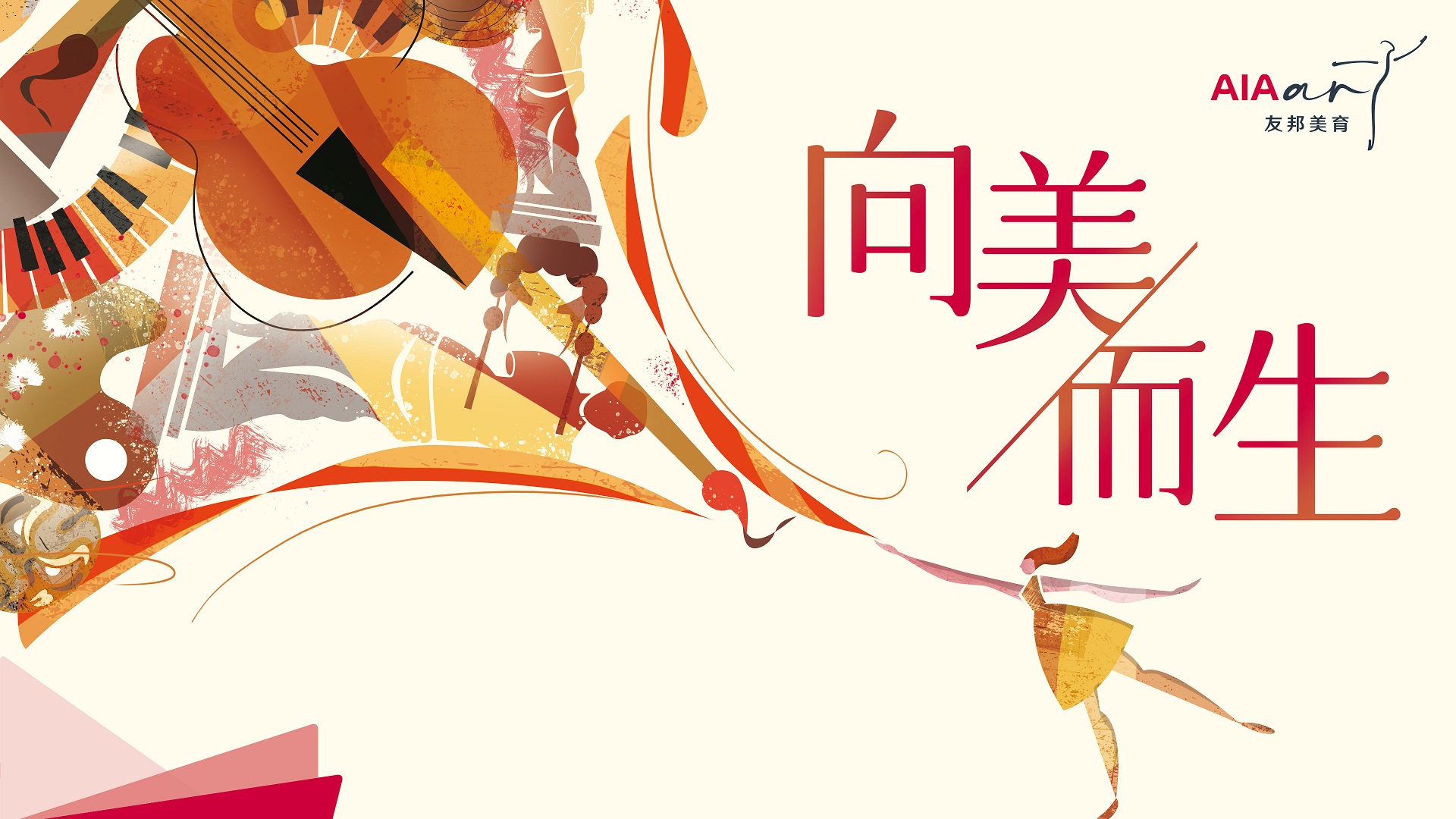 【对应图片】